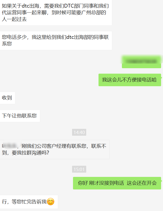 产品经理，产品经理网站